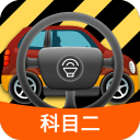 汽车